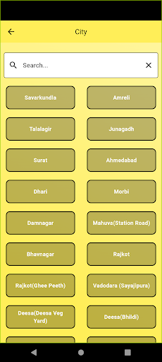 Mandi Bhav App - मंडी भाव Screen 3