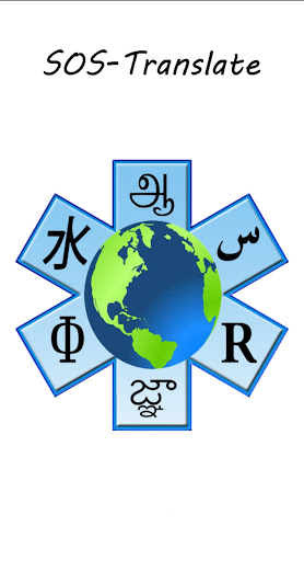 Android application Medical Translator screenshort