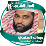 abdullah al juhani - holy quran icon