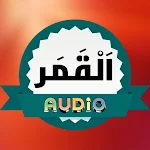 Cover Image of Download Surah Qamar Audio  APK