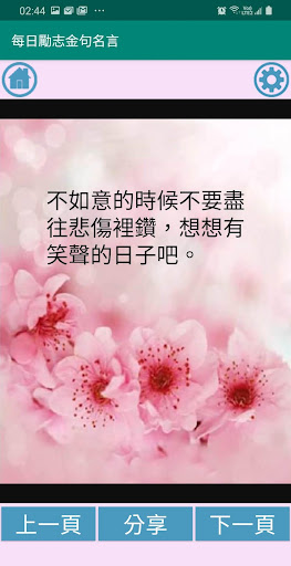 Logo https://play-lh.googleusercontent.com/kSsk_7IT4k-CEL-uNfJVjgB5diPLLlaHsW5hq2vRLU7iKwu-bZKfr_xnxkFN5W9kcShu