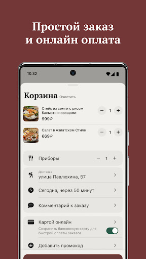 Бинхартс Screen 2