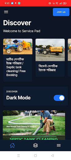 Android application Seller Lifekarts screenshort