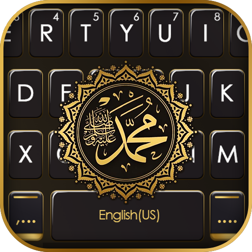 Gold Kaligrafi Keyboard Backgr logo