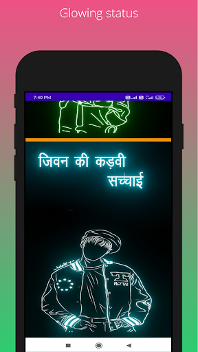 Android application Hindi status screenshort