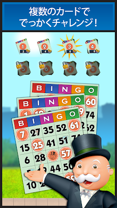 MONOPOLY Bingo!: World Editionのおすすめ画像1