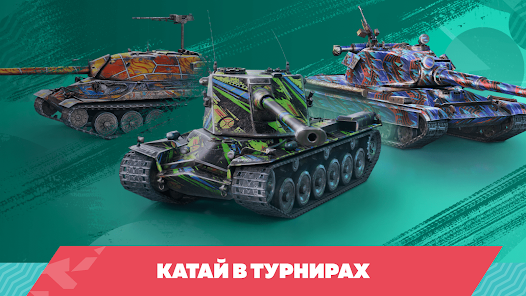 Приложения В Google Play – Tanks Blitz PVP Битвы