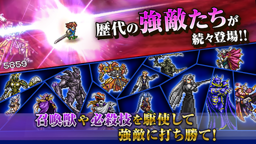 Final Fantasy Record Keeper Apps On Google Play