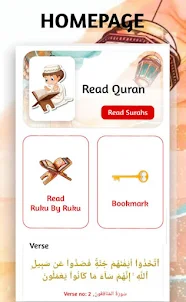 Holy Quran - Read & Listen