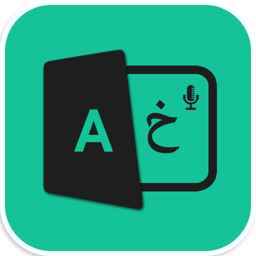 Learn Portuguese | Speak Portu