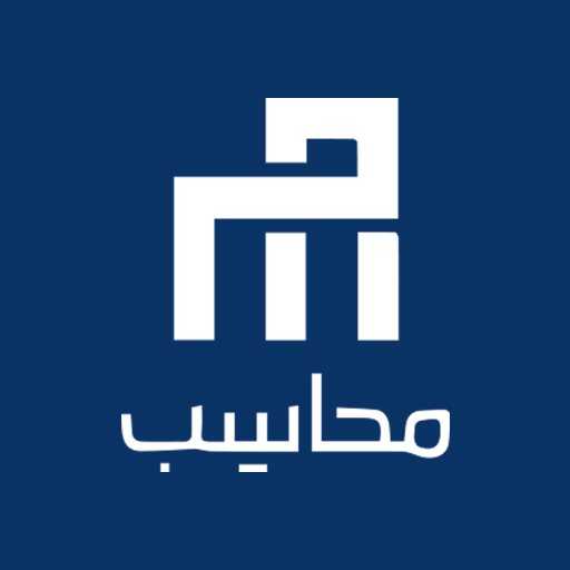 Muhasib logo