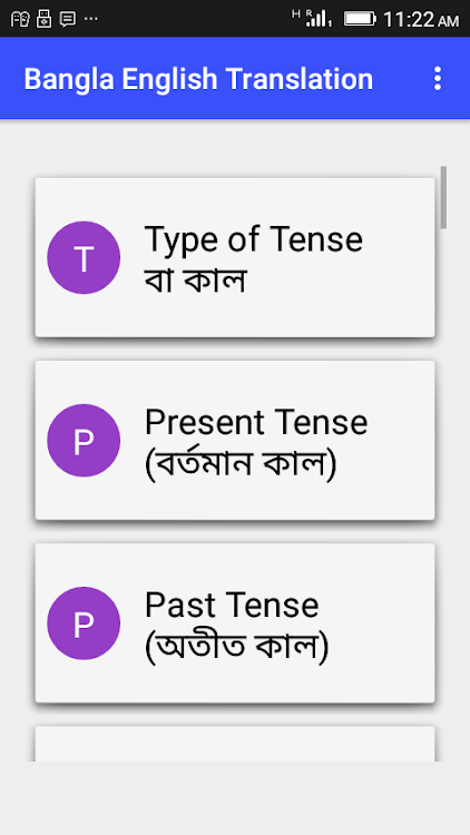 Bangla English Translation - 2.9 - (Android)