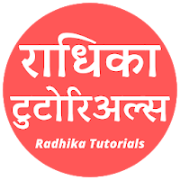 Radhika Tutorials - घर बैठे कम्पलीट सिलाई सीखे