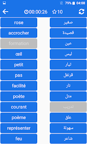 Screenshot 6 Arabic - French android