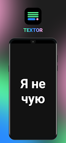 Знімок екрана