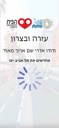 Android application EZB screenshort