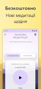 Знімок екрана