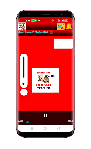 Quran Teacher El-Minshawi Full Screenshot 2 - AppWisp.com