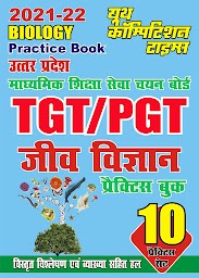 TGT-PGT Biology