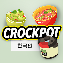 Crockpot 요리법 -  crockpot 앱 아이콘 이미지