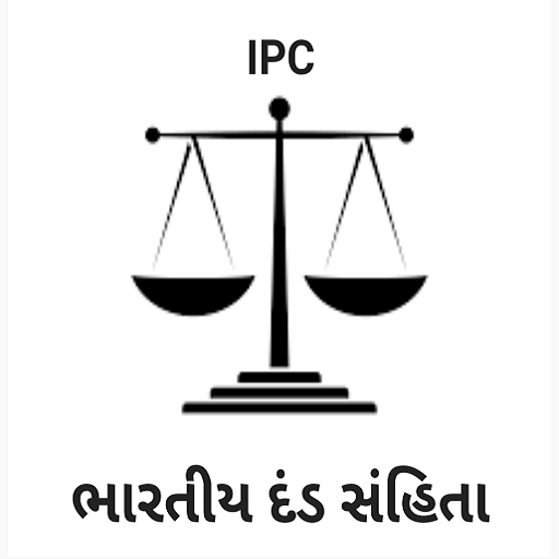 IPC Gujrati logo