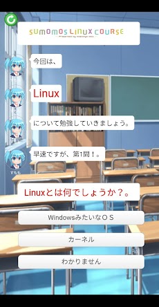 Ro:Linuxのおすすめ画像2