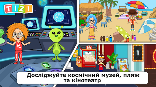 Знімок екрана
