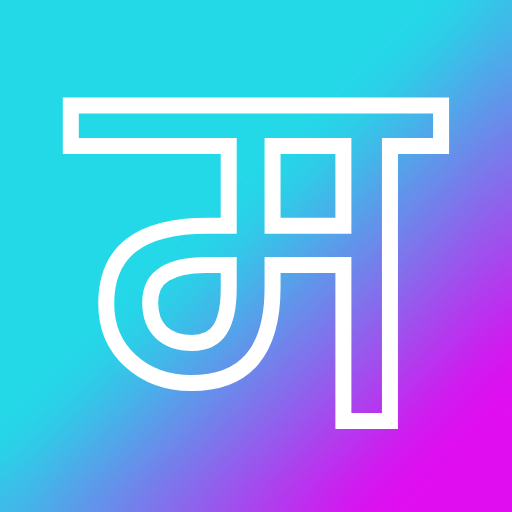 Marathi Happy Birthday Banner - Apps on Google Play
