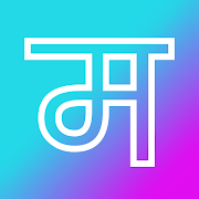 Top 38 Art & Design Apps Like Marathi birthday banner [HD] - Birthday frames. - Best Alternatives