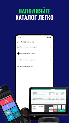 Instashop for business