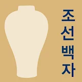 이화여대박물관 icon