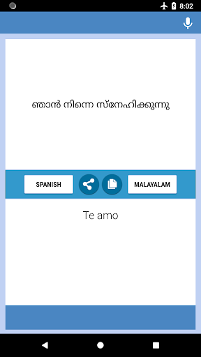 Spanish-Malayalam Translator Screen 2