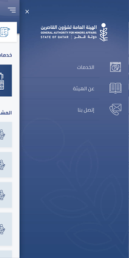 Thukhr - ذُخْر Screen 2