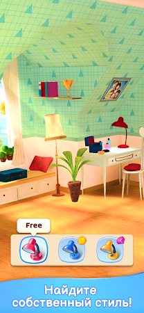 Game screenshot Merge Decor — построй свой дом hack