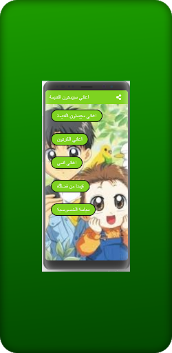 Download Spacetoon old songs Free for Android - Spacetoon old songs APK  Download 