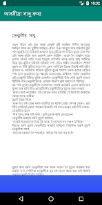 Assamese story cheap