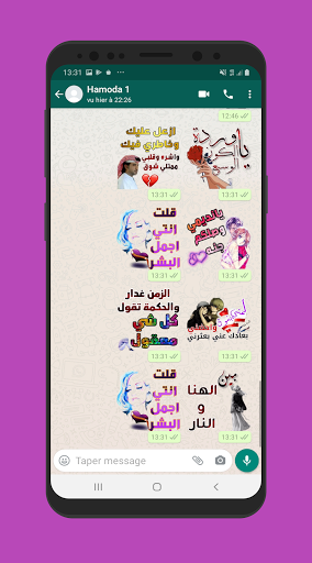 ملصقات حب وغرام وشوق للواتس آب