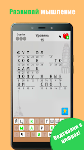 Скриншот