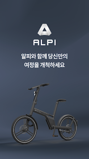 Android application ALPI - Personal Smart Mobility screenshort