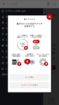 screenshot of Rakuten Mobile SIM App