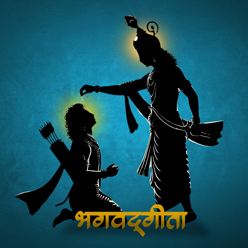 श्रीमद्भगवद्गीता ध्यानम्:
