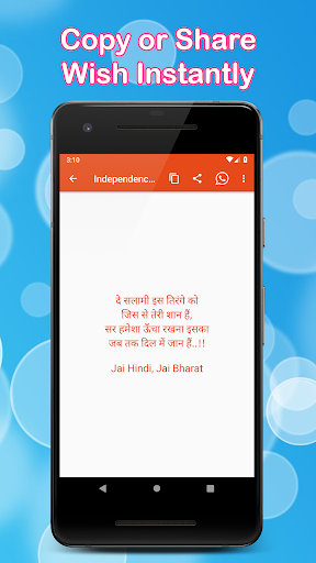 Independence Day Wishes 2021 - Hindi English