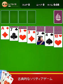 スクリーンショット画像