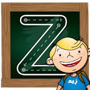 Smart Zaid: Learn To Write The Letters  Icon
