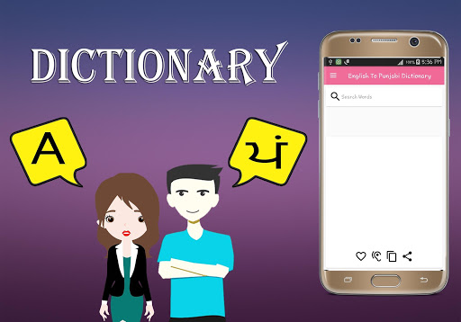 Android application English To Punjabi Dictionary screenshort