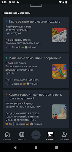 ReVol Screen 2