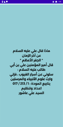 Screenshot 19