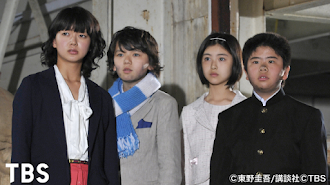 浪花少年探偵団 Tv On Google Play