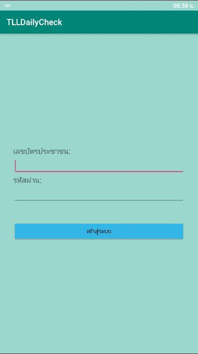 Android application TLLDailyCheck screenshort