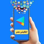 Cover Image of Unduh ابلكيشن مصر  APK